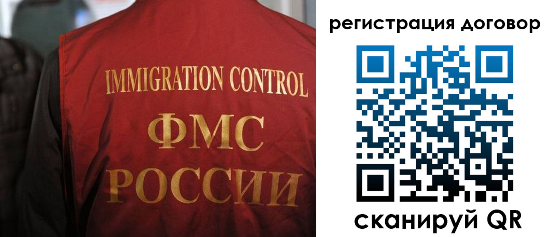 прописка иностранных граждан в Канаше