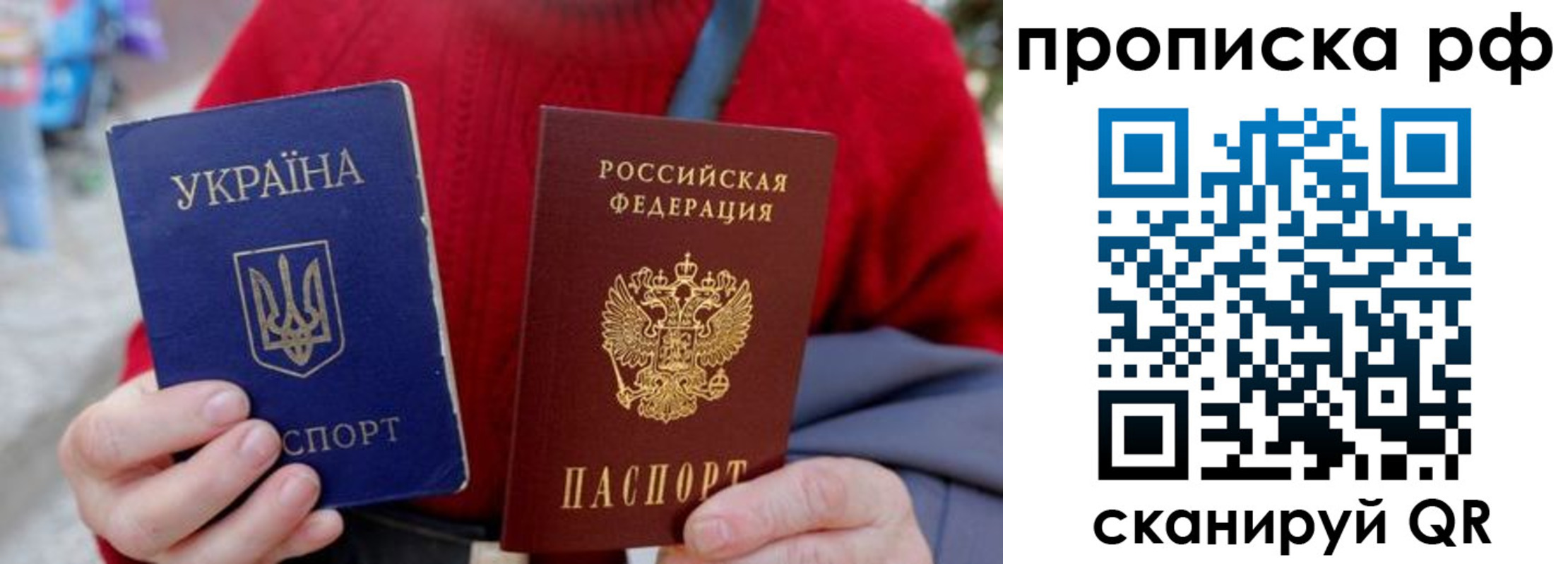 где прописаться в Канаше