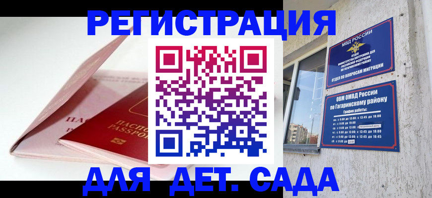 форма 3 в Канаше