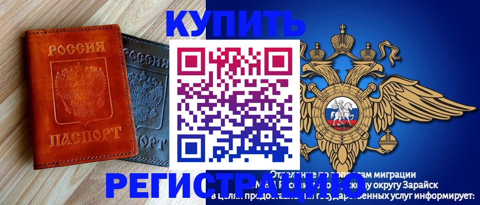 прописка поиск в Канаше